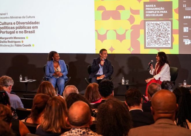 Semana Internacional de Música de São Paulo